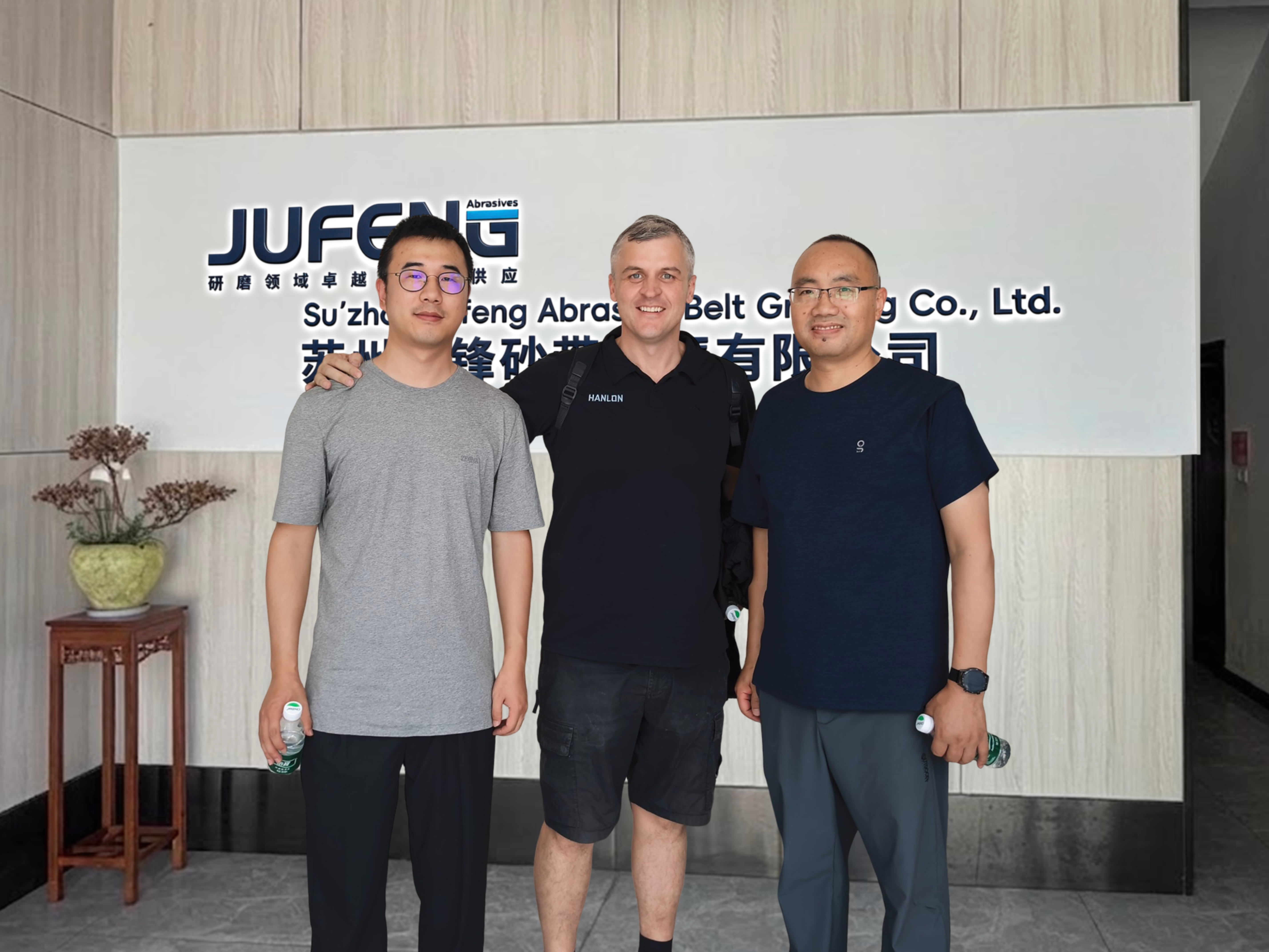 澳大利亚 Hanlon Industries 到访苏州钜锋砂带研磨有限公司，共探工业研磨合作