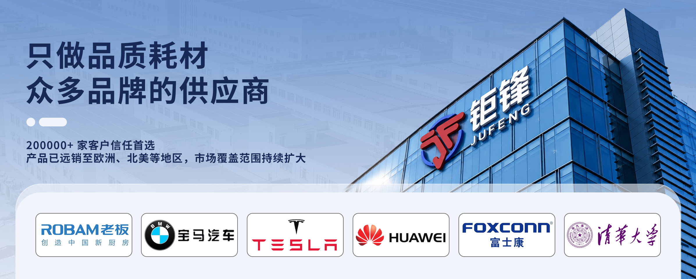 苏州钜锋砂带研磨有限公司
