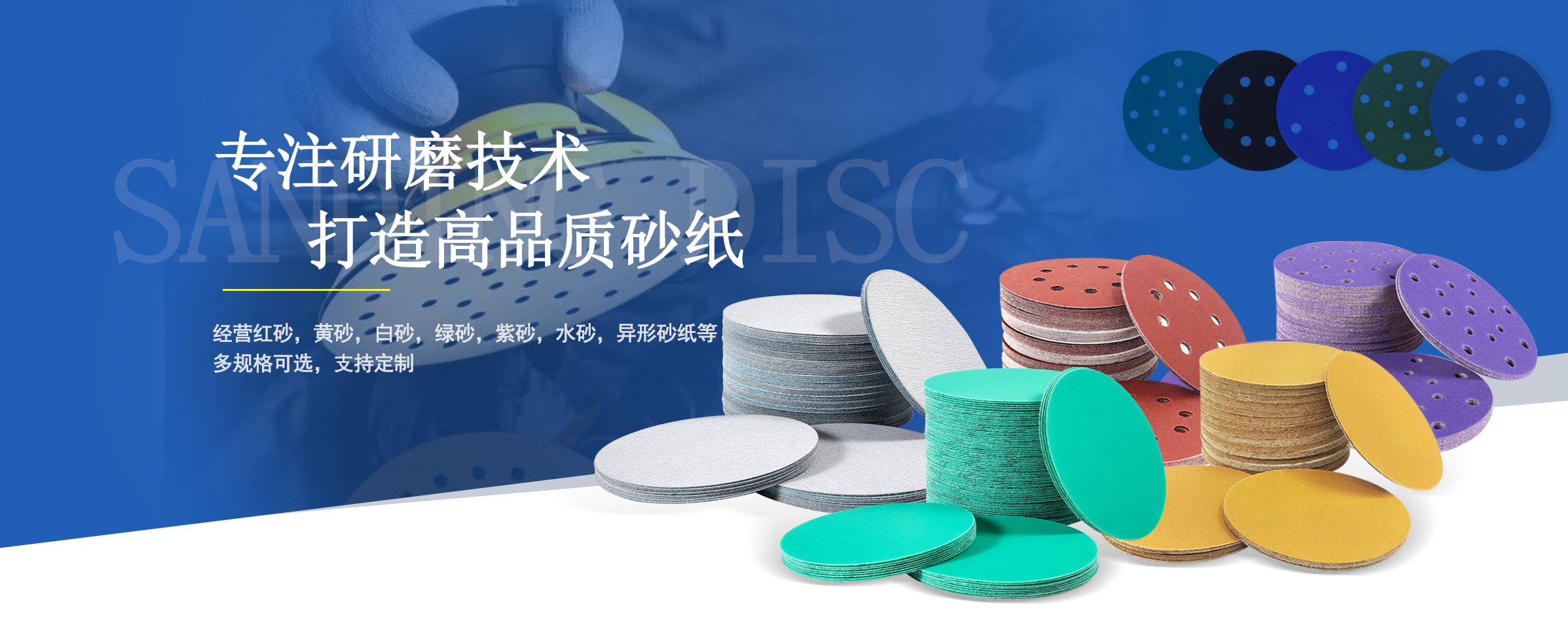 苏州钜锋砂带研磨有限公司